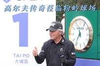 赛的激烈性